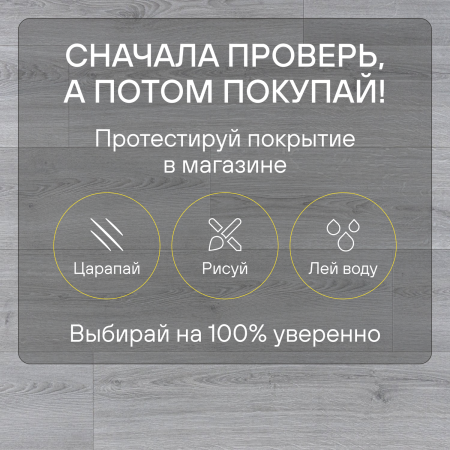 Ламинат Quick Step Capture Ultra SIU4765 Дуб серый брашированный 1380хх12 мм — изображение 7