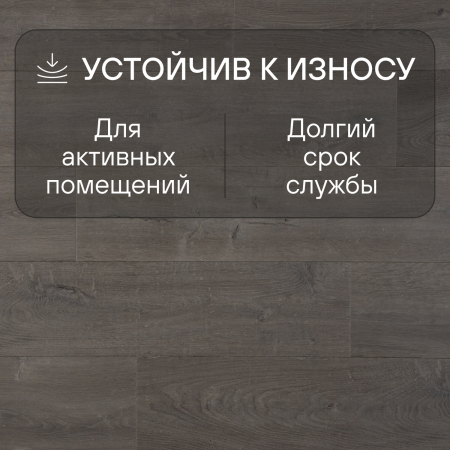 Ламинат Quick Step Capture Ultra SIU4752 Дуб серый патина 1380хх12 мм — изображение 3