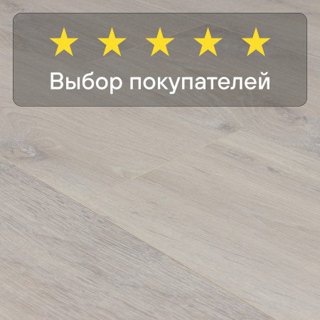 Ламинат Quick Step Creo Plus 4V (Rus) CRP 8481 Дуб Мамбо 1200хх8 мм — изображение 5