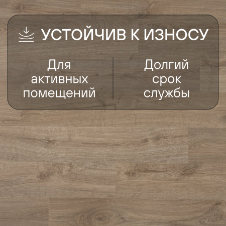 Ламинат Quick Step Eligna U3457 Дуб светлый натуральный промасленный 1380х156х8 мм — изображение 4