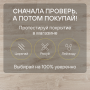 Ламинат Quick Step Creo Plus 4V (Rus) CRP 8341 Дуб Орлеанский 1200хх8 мм — изображение 6