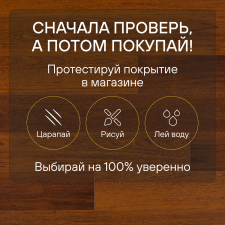 Ламинат Quick Step Perspective Hydro (Rus) PER0996 Мербау 1380х156х9 мм — изображение 7