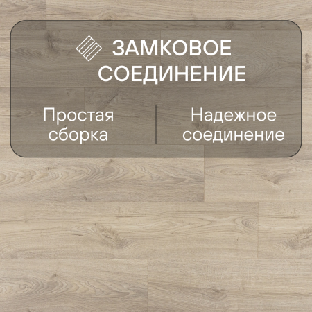 Ламинат Quick Step Eligna Wide 8 33 V4 UWH 8637 Дуб луговой 1380хх8 мм — изображение 7