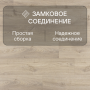 Ламинат Quick Step Eligna Wide 8 33 V4 UWH 8637 Дуб луговой 1380хх8 мм — изображение 5