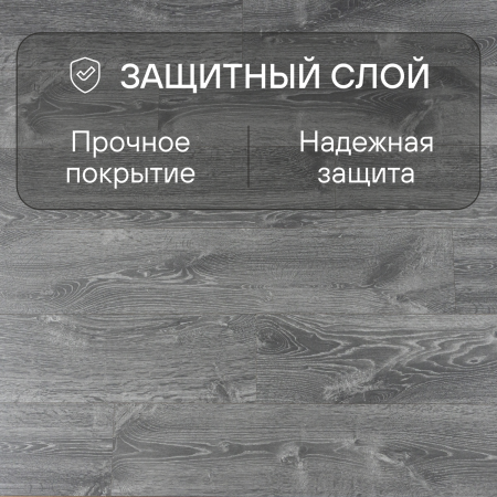 Ламинат Quick Step Creo Plus 4V (Rus) CRP 8343 Дуб Байю 1200хх8 мм — изображение 3