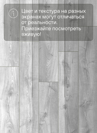 Ламинат Quick Step Eligna Wide 8 33 V4 UWH 8632 Дуб старинный вяз 1380хх8 мм — изображение 8