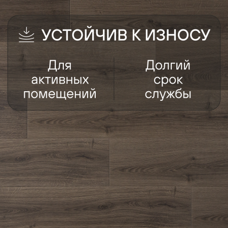 Ламинат Quick Step Capture Ultra SIU4766 Дуб коричневый брашированный 1380хх12 мм — изображение 4