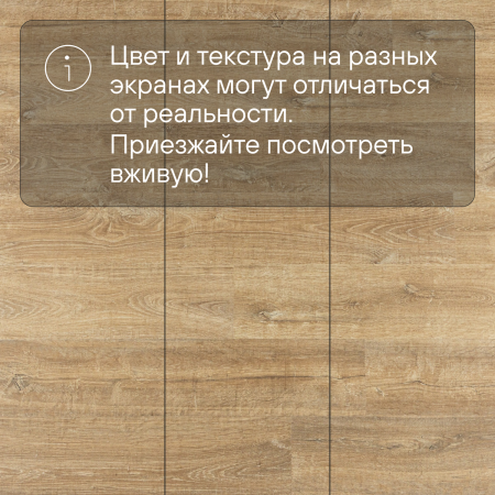 Ламинат Quick Step Eligna U3578 Дуб природный натуральный 1380х156х8 мм — изображение 11