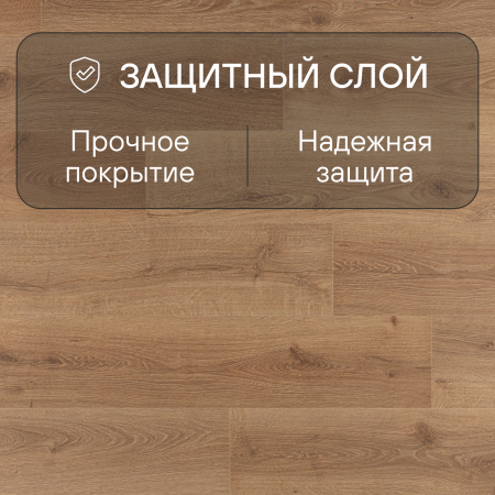 Ламинат Quick Step Impressive IM8629 Дуб закатный 1380хх8 мм — изображение 3