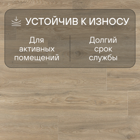 Ламинат Quick Step Impressive Ultra IMU8467 Дуб кедровый 1380хх12 мм — изображение 4
