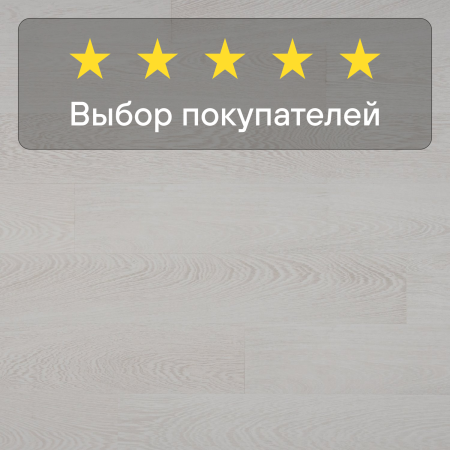 Ламинат Quick Step Eligna U1300 Венге интенсивный 1380х156х8 мм — изображение 5