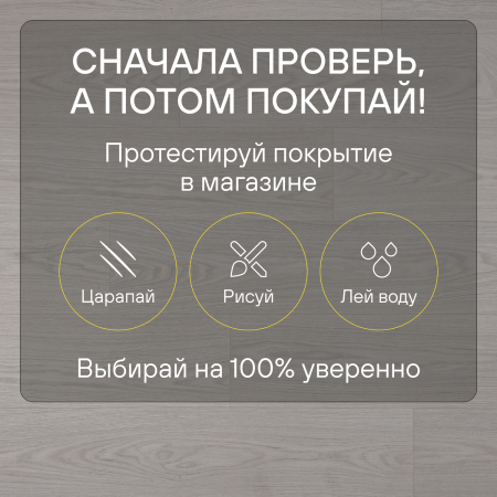 Ламинат Quick Step Classic Plus Hydro (RUS) CLH 5795 Дуб туманный серый 1200х190х8 мм — изображение 8