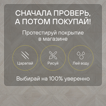Ламинат Quick Step Impressive Patterns Ultra (Rus) IPU 4501 Дуб палаццо белый 1200х396х12 мм — изображение 8