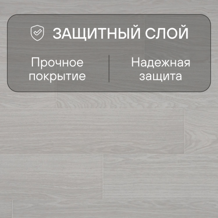 Ламинат Quick Step Impressive IM4665 Дуб серый лакированный 1380х190х8 мм — изображение 3