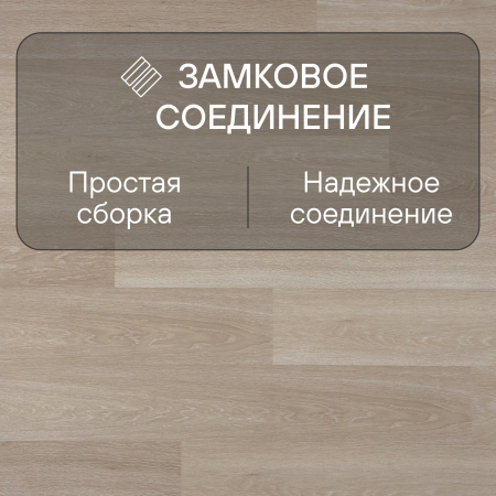 Ламинат Quick Step Eligna U3832 Дуб итальянский бежевый 1380х156х8 мм — изображение 5