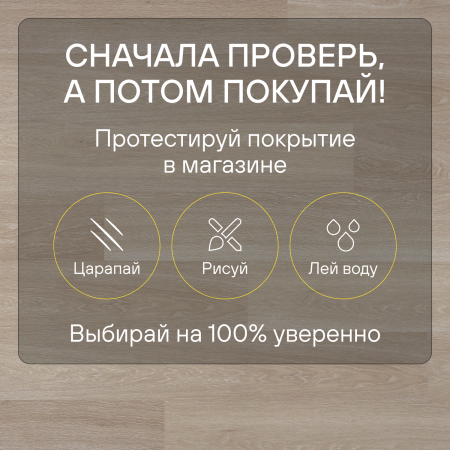 Ламинат Quick Step Perspective Hydro (Rus) PER3832 Дуб итальянский бежевый 1380х156х9 мм — изображение 7