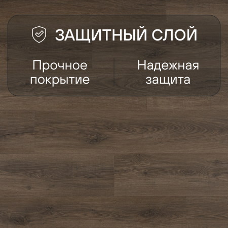 Ламинат Quick Step Classic Plus Hydro (RUS) CLH 5789 Дуб теплый коричневый 1200х190х8 мм — изображение 3