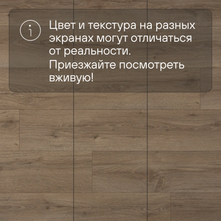 Ламинат Quick Step Classic Plus Hydro (RUS) CLH 4084 Дуб бежевый рустикальный 1200х190х8 мм — изображение 11