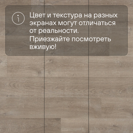 Ламинат Quick Step Eligna U3576 Дуб старинный бежевый 1380х156х8 мм — изображение 13