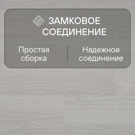 Ламинат Quick Step Impressive Ultra IMU4665 Дуб серый лакированный 1380х190х12 мм — изображение 5