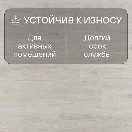 Ламинат Quick Step Impressive Ultra IMU8465 Дуб зимний 1380хх12 мм — изображение 4
