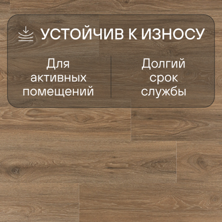 Ламинат Quick Step Impressive Ultra IMU8466 Дуб скалистый 1380хх12 мм — изображение 4