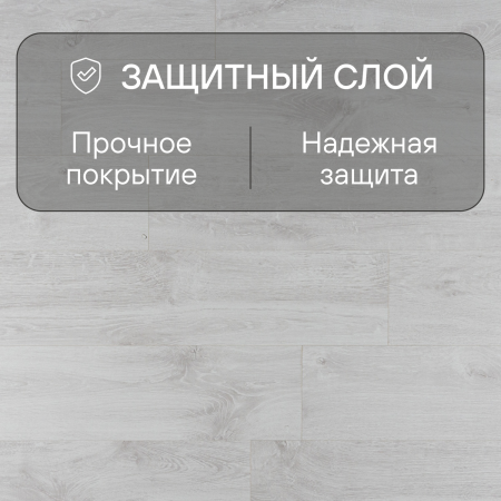 Ламинат Quick Step Creo Plus 4V (Rus) CRP 8342 Дуб Иберия 1200хх8 мм — изображение 2