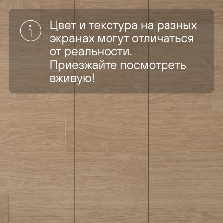 Ламинат Quick Step Impressive Ultra IMU3105 Доска белого дуба лакированная 1380х190х12 мм — изображение 11
