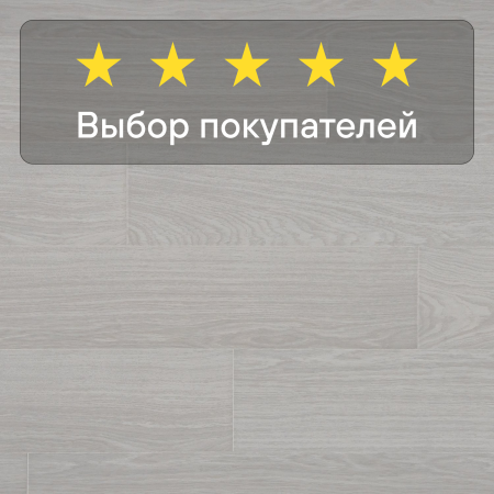 Ламинат Quick Step Impressive IM4665 Дуб серый лакированный 1380х190х8 мм — изображение 5