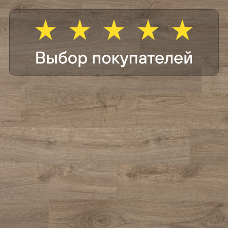 Ламинат Quick Step Eligna U3457 Дуб светлый натуральный промасленный 1380х156х8 мм — изображение 6