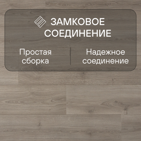 Ламинат Quick Step Capture Ultra SIU4764 Дуб бежевый брашированный 1380хх12 мм — изображение 5