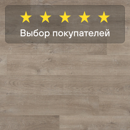 Ламинат Quick Step Eligna U3576 Дуб старинный бежевый 1380х156х8 мм — изображение 6