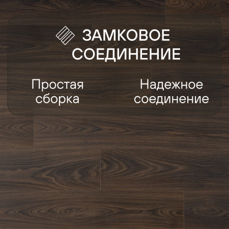 Ламинат Quick Step Classic Plus Hydro (RUS) CLH 5797 Дуб мокко коричневый 1200х190х8 мм — изображение 5