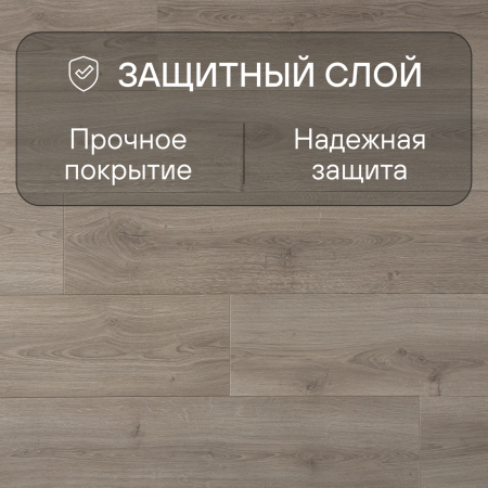 Ламинат Quick Step Capture Ultra SIU4764 Дуб бежевый брашированный 1380хх12 мм — изображение 3