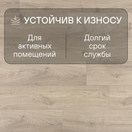 Ламинат Quick Step Eligna Wide 8 33 V4 UWH 8637 Дуб луговой 1380хх8 мм — изображение 4