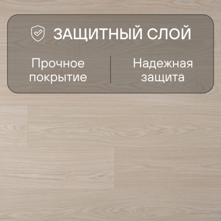 Ламинат Quick Step Classic Plus Hydro (RUS) CLH 4093 Дуб бежевый премиум 1200х190х8 мм — изображение 3