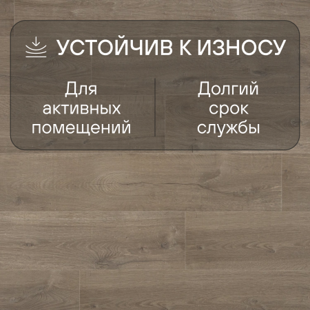 Ламинат Quick Step Impressive IM3557 Дуб этнический коричневый 1380х190х8 мм — изображение 4