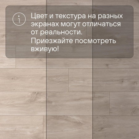Ламинат Quick Step Classic Plus Hydro (RUS) CLH 1655 Дуб кубинский 1200х190х8 мм — изображение 13