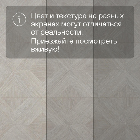 Ламинат Quick Step Impressive Patterns Ultra (Rus) IPU 4501 Дуб палаццо белый 1200х396х12 мм — изображение 12