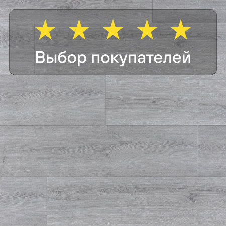 Ламинат Quick Step Capture Ultra SIU4765 Дуб серый брашированный 1380хх12 мм — изображение 6