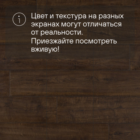Ламинат Quick Step Impressive IM1851 Дуб деревенский 1380х190х8 мм — изображение 11