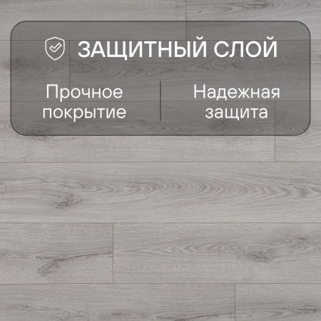 Ламинат Quick Step Classic Plus Hydro (RUS) CLH 5786 Дуб пепельный серый 1200х190х8 мм — изображение 3