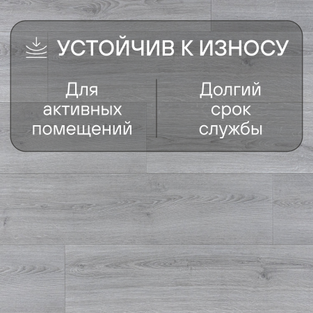 Ламинат Quick Step Capture Ultra SIU4765 Дуб серый брашированный 1380хх12 мм — изображение 4