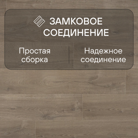 Ламинат Quick Step Impressive IM3557 Дуб этнический коричневый 1380х190х8 мм — изображение 5