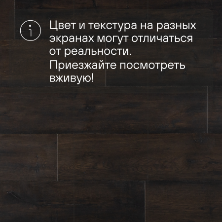 Ламинат Quick Step Capture Ultra SIU4756 Дуб коричневый вощеный 1380хх12 мм — изображение 16