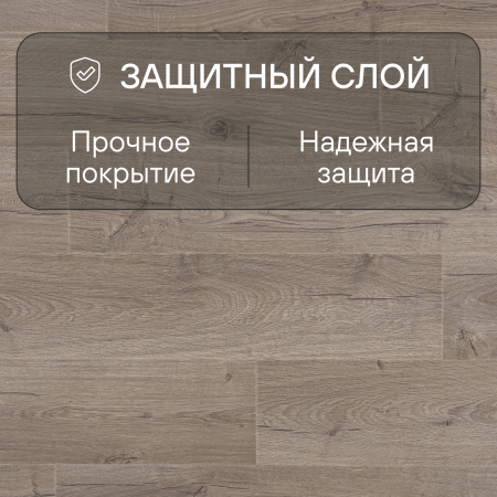 Ламинат Quick Step Impressive IM4663 Дуб серо-бежевый 1380х190х8 мм — изображение 3