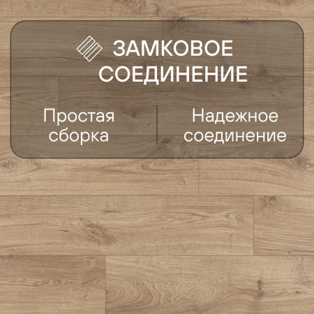 Ламинат Quick Step Eligna Wide 8 33 V4 UWH 8634 Дуб ивовый 1380хх8 мм — изображение 5