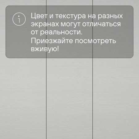 Ламинат Quick Step Impressive IM1859 Белоснежный 1380х190х8 мм — изображение 11