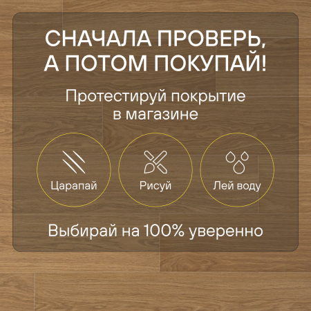 Ламинат Quick Step Impressive IM3106 Доска натурального дуба лакированная 1380х190х8 мм — изображение 7
