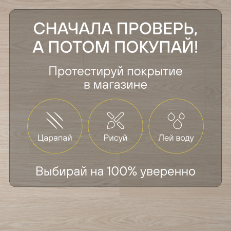 Ламинат Quick Step Classic Plus Hydro (RUS) CLH 4093 Дуб бежевый премиум 1200х190х8 мм — изображение 7